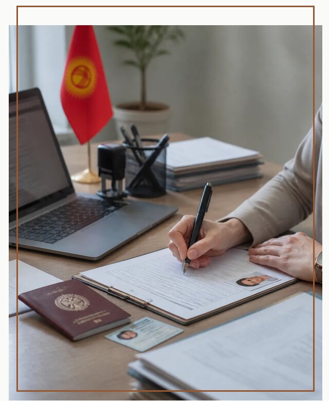 Оформление гражданства Кыргызстана под ключ с сопровождением в Устях-Джегуте